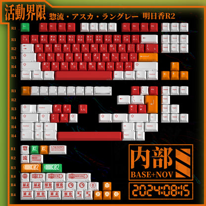 [Group-Buy] MW ASUKA